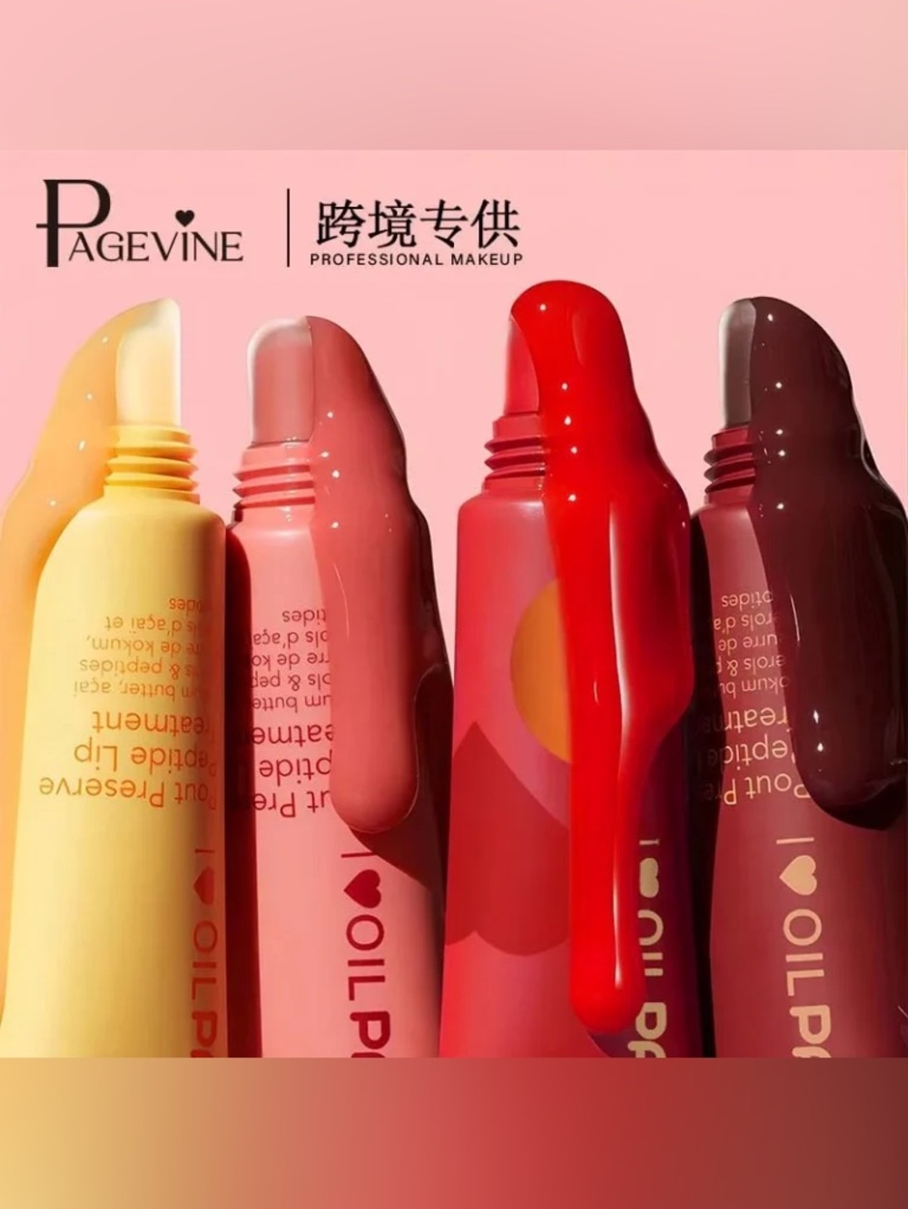 (Set of 4) Page Vine Peptide Lip Treatment Oil – Tinted Gloss with Kokum Butter